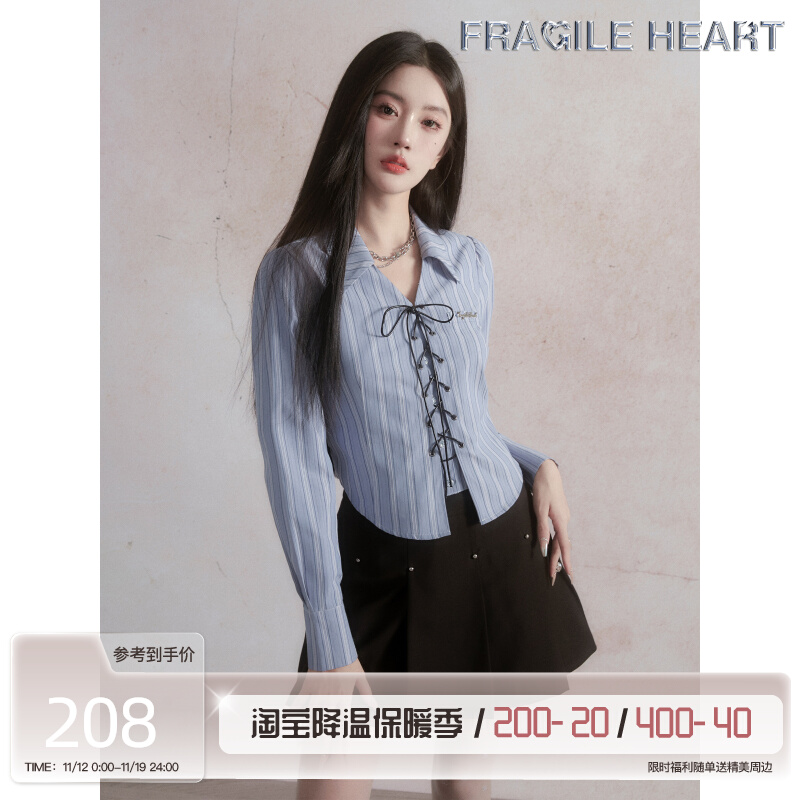 fragileheart易碎商店 通勤天菜！盐系清爽条纹衬衫气质绑带上衣