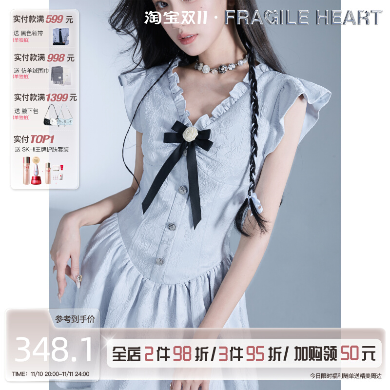 【现货】易碎商店 波子汽水 甜美小飞袖V领连衣裙多巴胺蓝公主裙