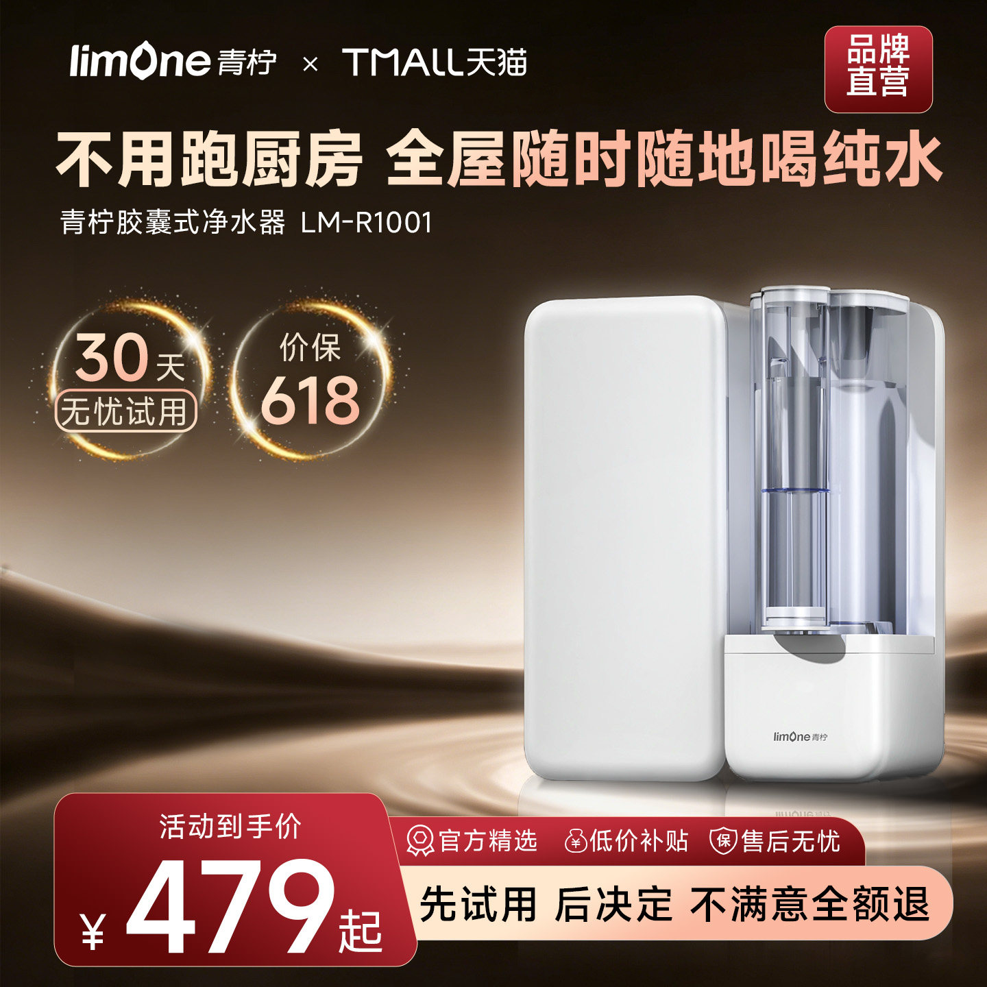 青柠RO反渗透净水器家用台式直饮机免安装厨房简易接管纯水机租房