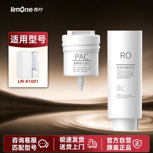 0.0001μmRO精滤出水直饮无水垢