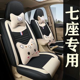 七座专用五菱宏光s1s3荣光v宝骏730汽车座套四季全包亚麻冬季坐垫