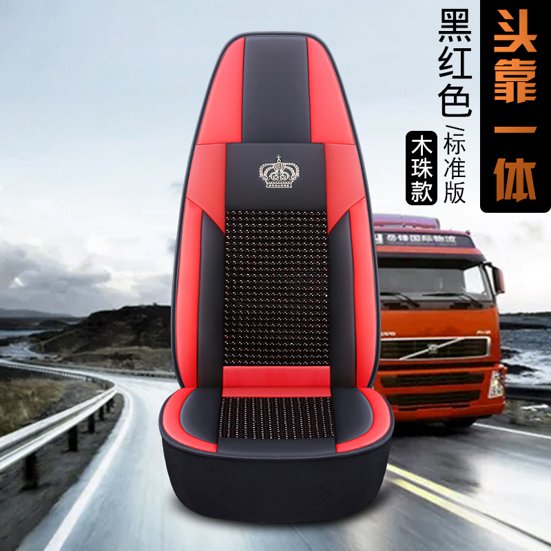 坐垫四季通用乘龙座椅套