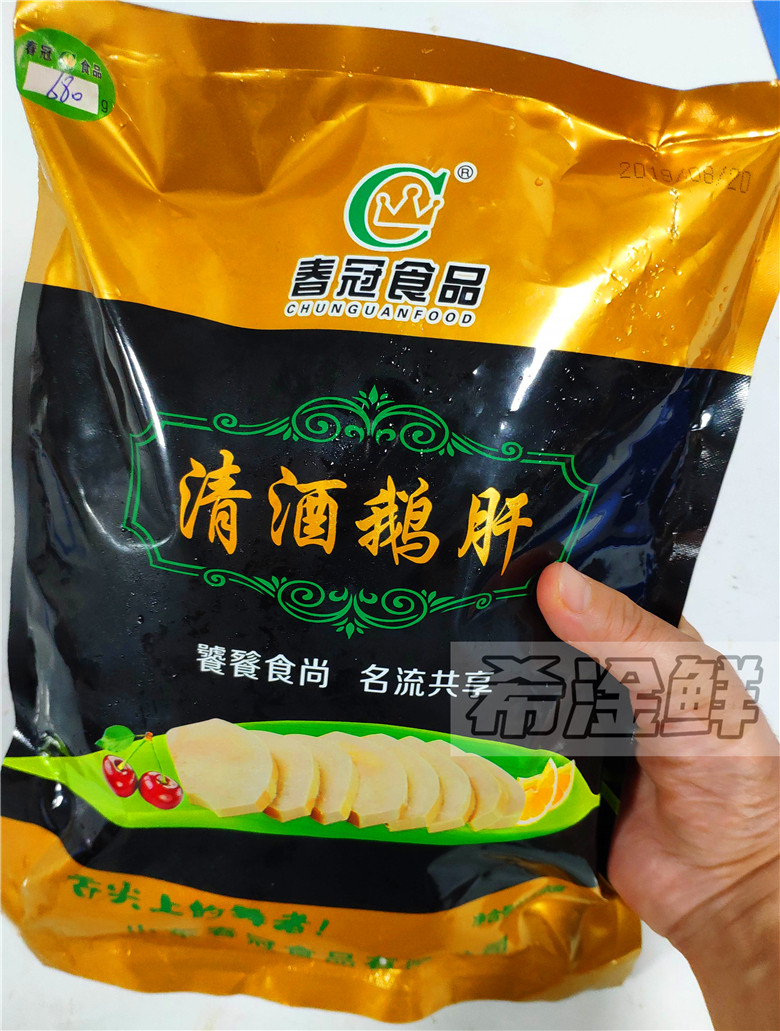 春冠清酒鹅肝800g整只日料寿司日餐佐酒切片即食刺身星级酒店会所