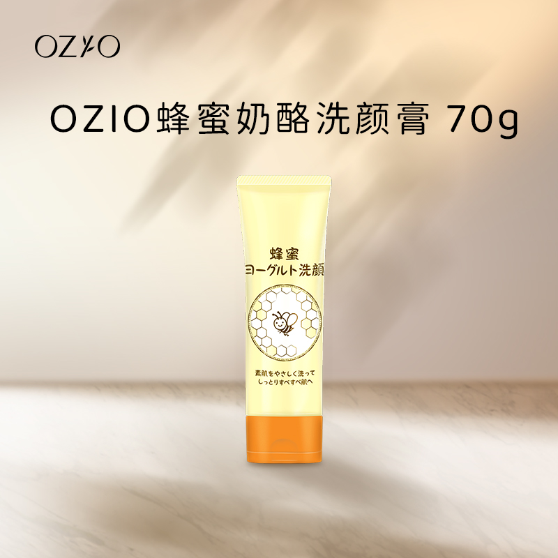 日本OZIO欧姬儿蜂蜜奶酪洗面奶70g 洁面乳深层清洁毛孔绵密泡沫00 美容护肤/美体/精油 洁面 原图主图
