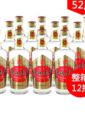 宁城老窖传奇经典52度500ml*12瓶浓香老窖整箱装白酒包邮