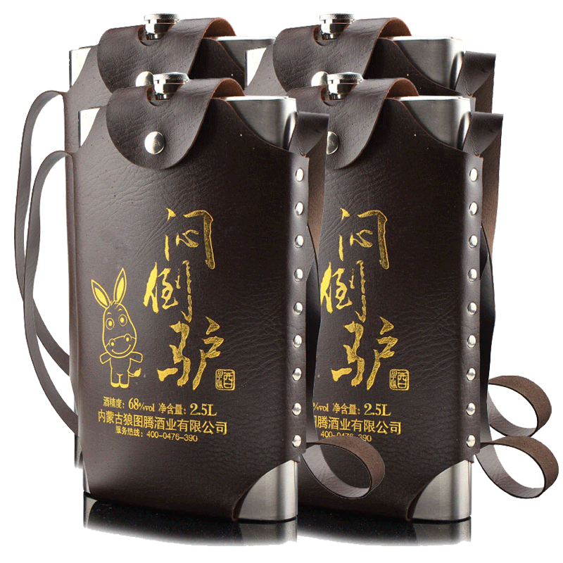 草原烈酒高度整箱契丹情68度2.5L清香型 高粱原浆不锈钢背壶