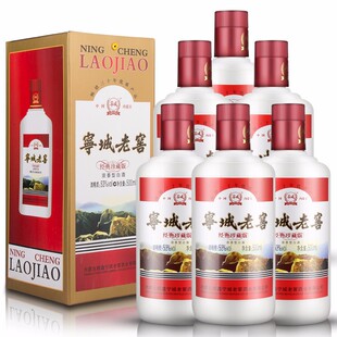 2020年生产宁城老窖白酒浓香老窖30优级浓香型老酒53度整箱6瓶