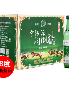 契丹情闷倒驴高度白酒纯粮68