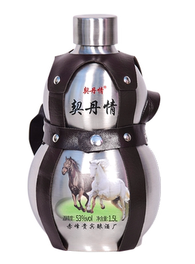 契丹情53度两瓶高粱不锈钢闷倒驴