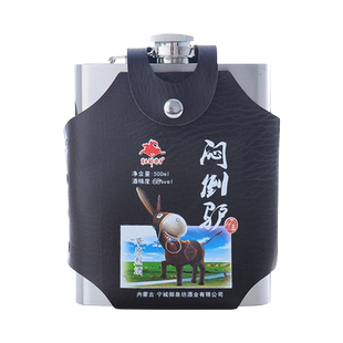 契丹情蒙古烈酒白酒68度高粱原浆不锈钢背壶 500ml六瓶整箱