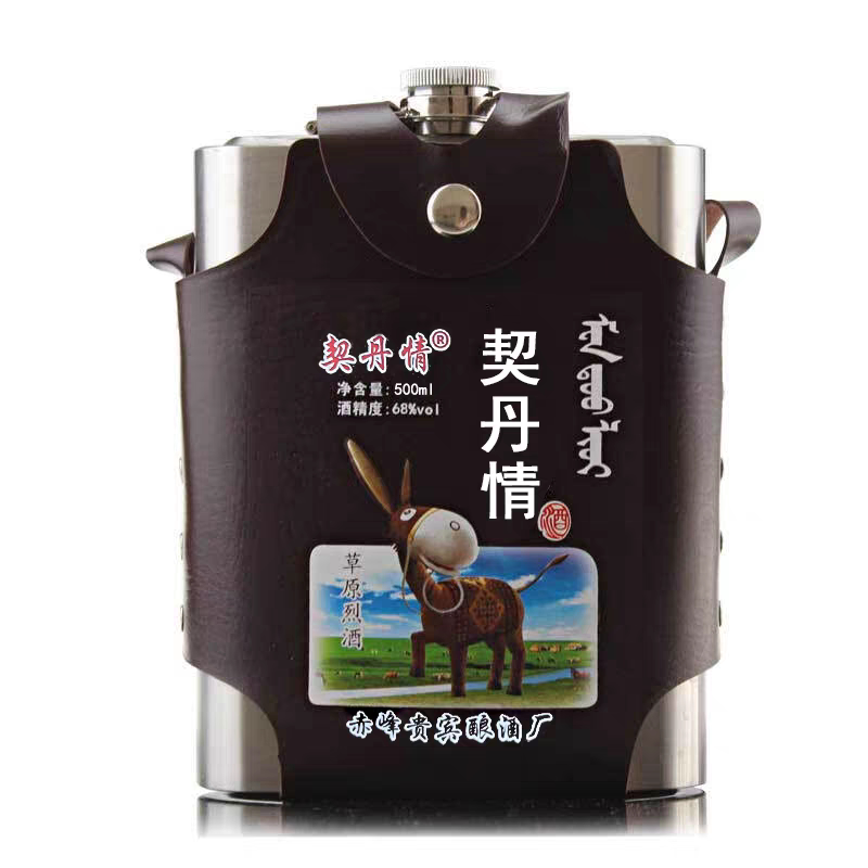 草原烈酒契丹情白酒68度500mL不锈钢壶粮食原浆烈酒 - 实物图
