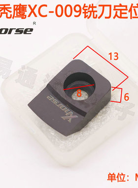 秃鹰XC-009大小数控原装立铣铣刀 导针CONDER009海豚数控机导针