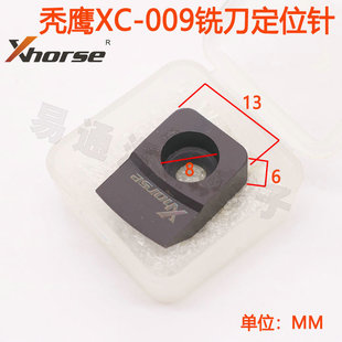 立铣铣刀 导针CONDER009海豚数控机导针 009大小数控原装 秃鹰XC