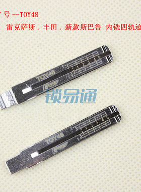 刻度钥匙胚77号TOY48适用雷克萨斯新斯巴鲁内铣汽车折叠钥匙胚头
