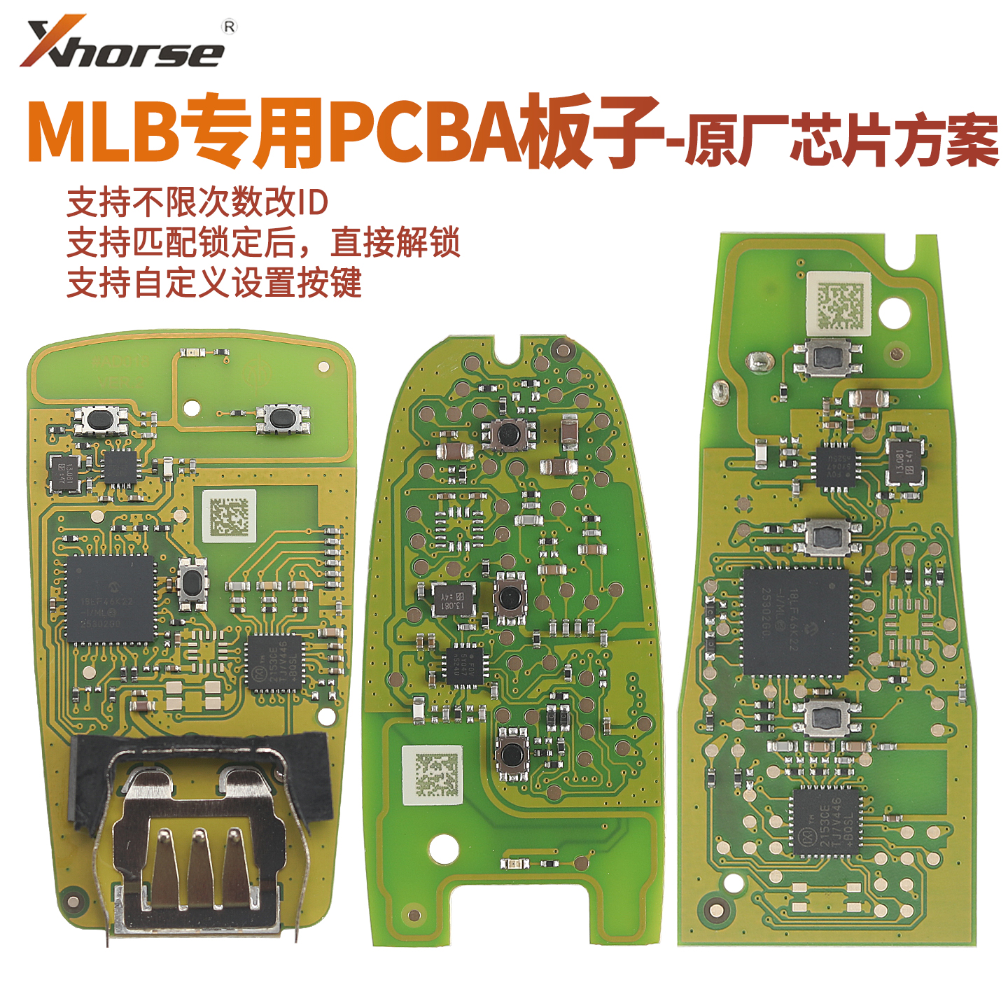 适用VVDI奥迪MLB智能卡板子水滴A8熊猫Q7/Q5/A4保时捷遥控器钥匙