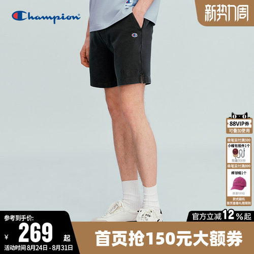 Champion冠军纯色针织直筒短裤男