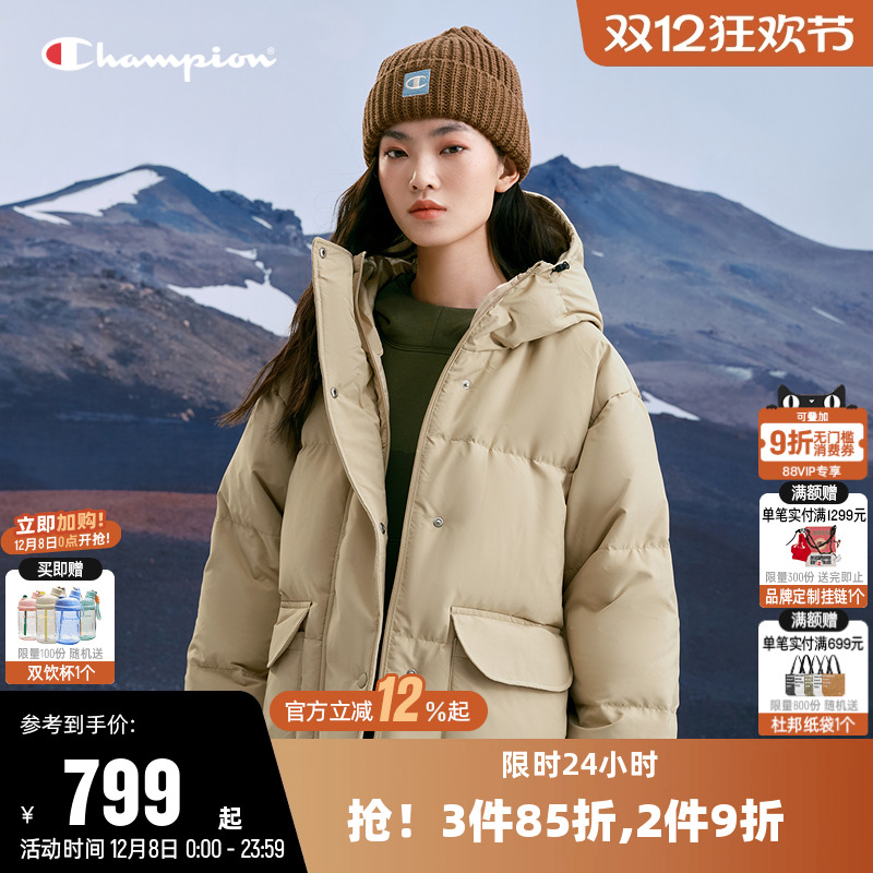 保暖羽绒服Champion冠军女