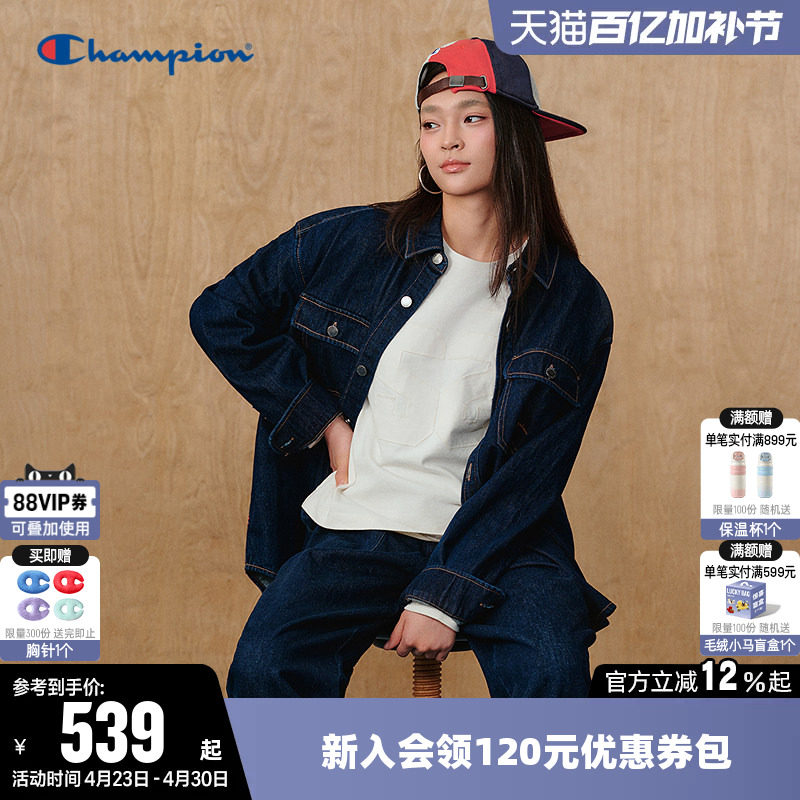 Champion冠军牛仔外套女26春季新款情侣纯棉水洗做旧风休闲上衣男