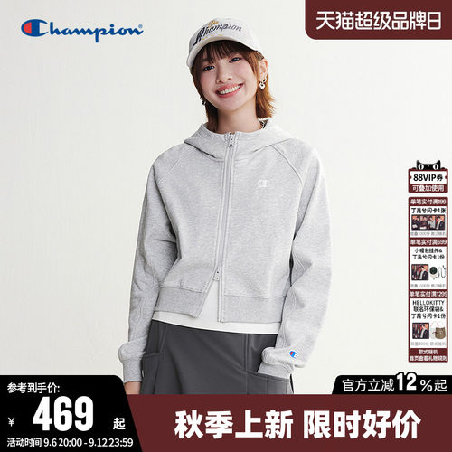 Champion冠军纯棉开衫连帽卫衣女