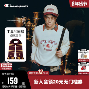 【丁禹兮同款哈利波特联名】Champion冠军围巾2025新款女男围脖潮