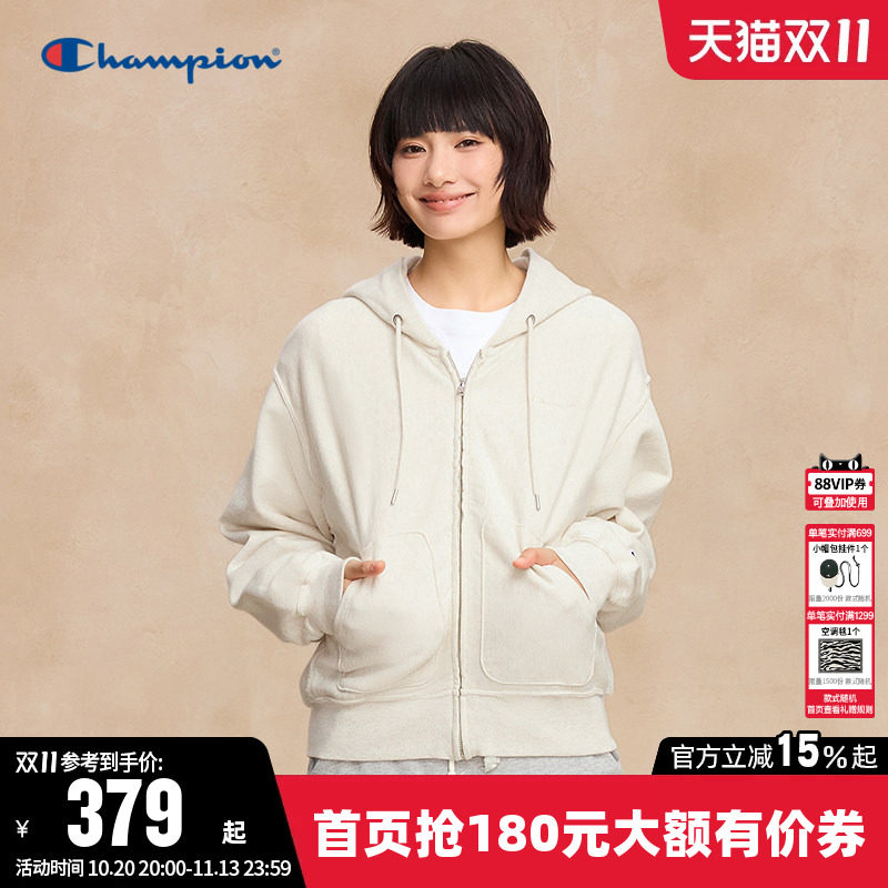 Champion冠军卫衣女秋季纯棉拉链开衫外套纯色休闲简约连帽上衣潮