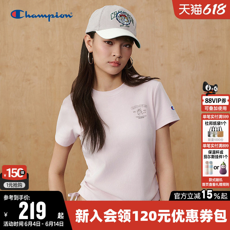 Champion冠军T恤女2026夏季新款纯色修身抽绳休闲圆领短袖上衣潮