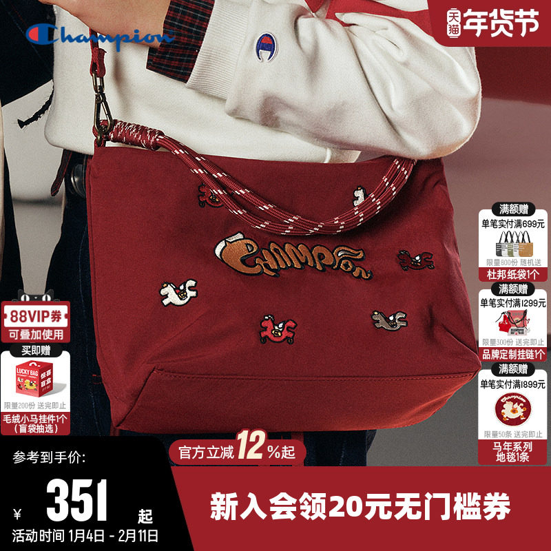 【马年系列】Champion冠军单肩背包2026新年女斜挎包福马饼干包红,运动包/户外包/配件,单肩背包,淘宝优惠券,粉丝福利购,淘宝优惠卷