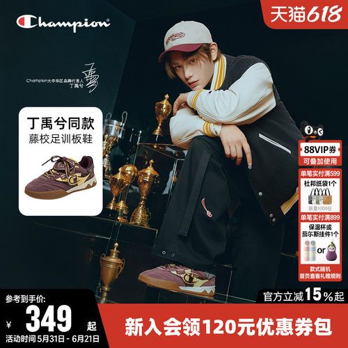 哈利波特联名时尚板鞋休闲鞋
