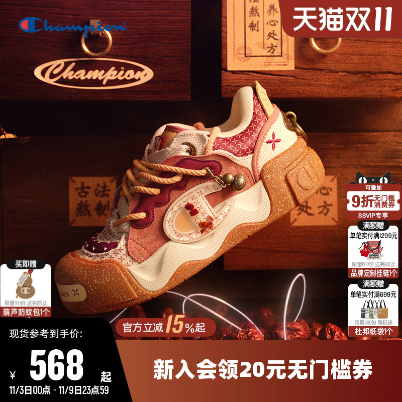 Champion冠军25秋新款厚底休闲鞋