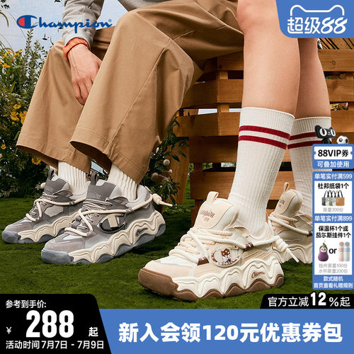Champion冠军情侣休闲板鞋