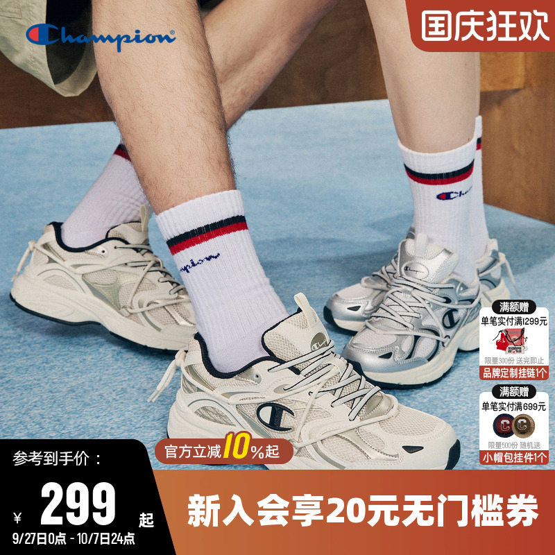 银色时尚复古潮流跑鞋运动鞋
