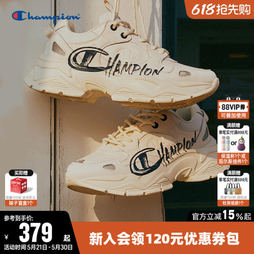 Champion冠军时尚厚底老爹鞋男女