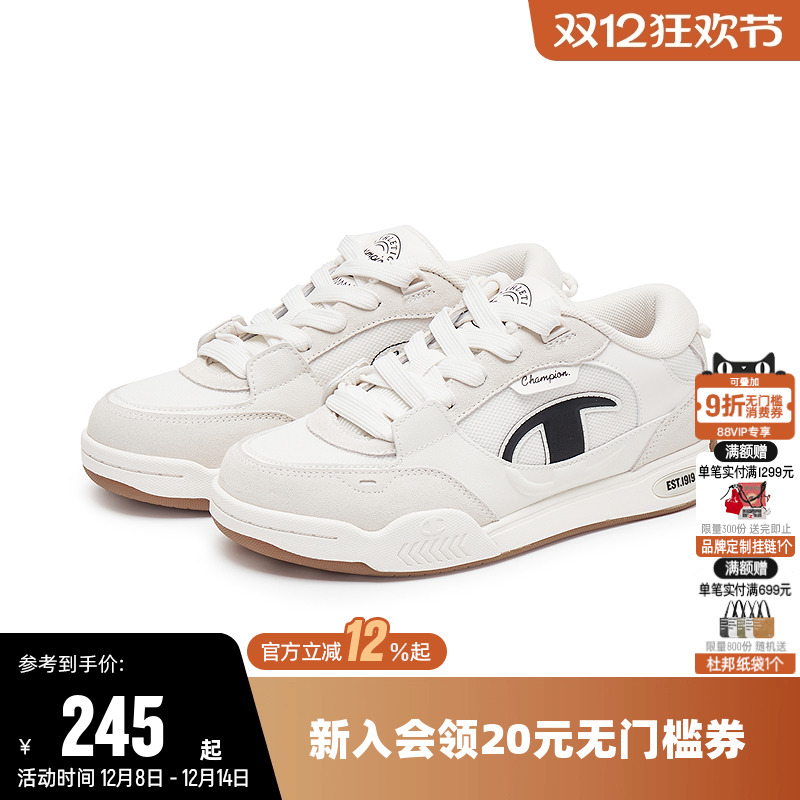 Champion冠军秋季新款板鞋