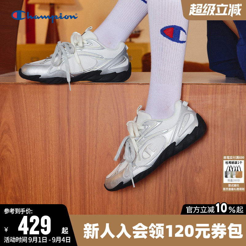 Champion冠军羽翼薄底德训鞋板鞋图片