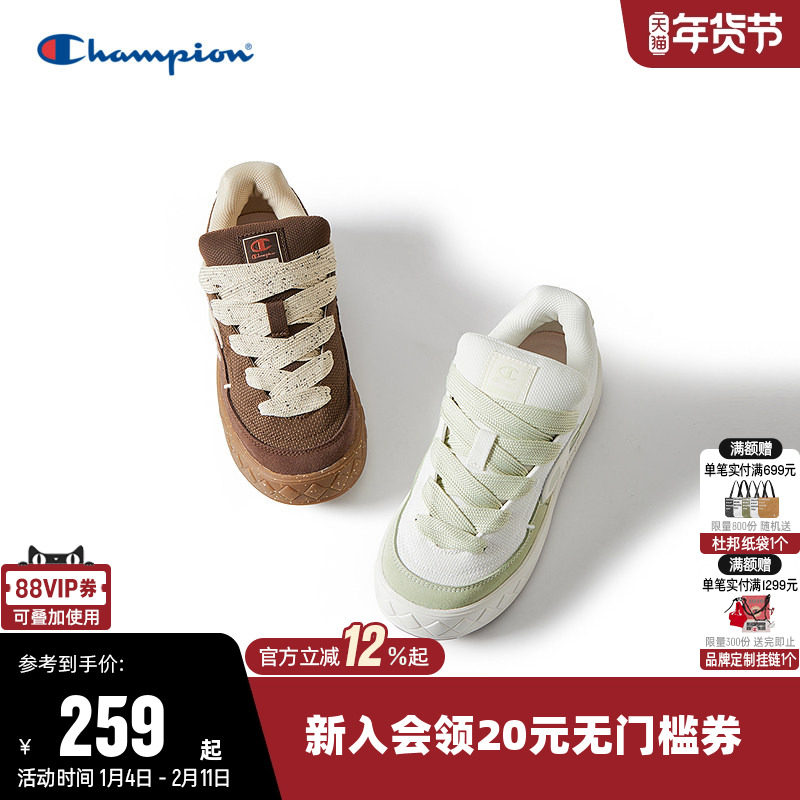 Champion冠军板鞋2025新款时尚男女情侣滑板鞋冬运动休闲鞋子经典,运动鞋new,板鞋,淘宝优惠券,粉丝福利购,淘宝优惠卷