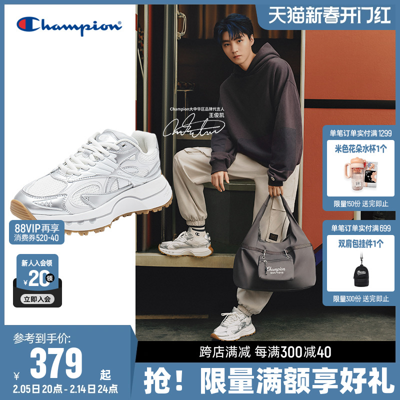 ͬChampionھ˶Ь25¿ŮЬЬʵ379Ԫ