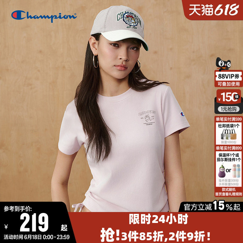 Champion冠军T恤女2026夏季新款纯色修身抽绳休闲圆领短袖上衣潮