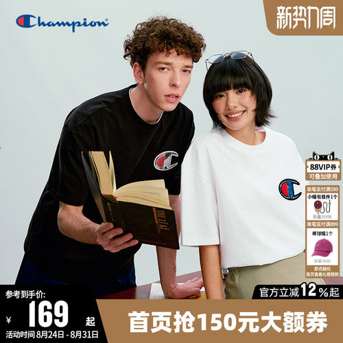 Champion冠军纯棉短袖圆领T恤男