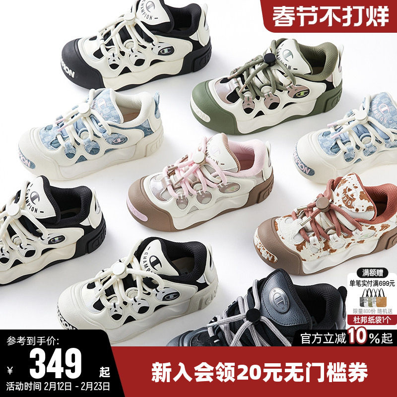 Champion冠军面包鞋女厚底膨膨甜甜圈板鞋男情侣时尚厚底增高鞋子