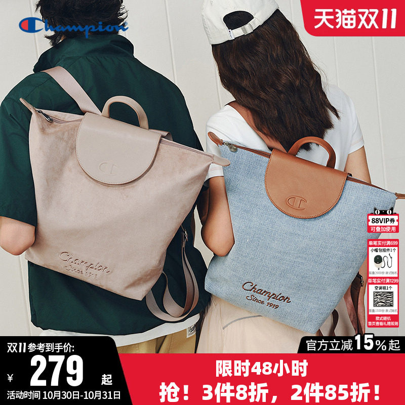 Champion冠军百搭通勤旅游双肩包