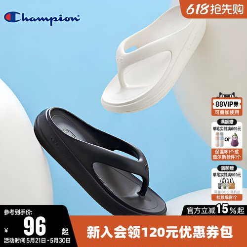 Champion百搭软底时尚厚底人字拖