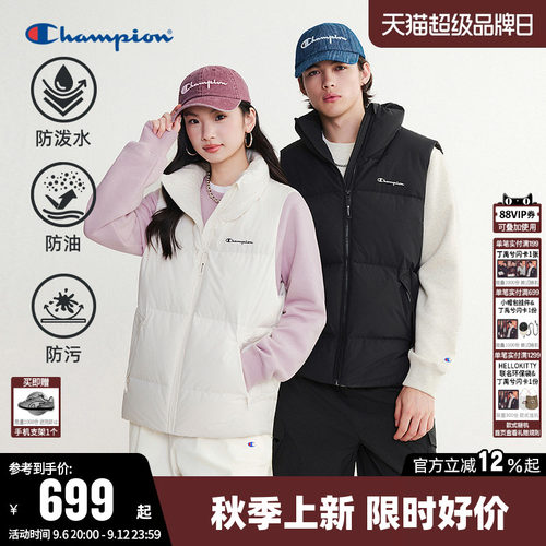 【三防】Champion冠军羽绒马甲女