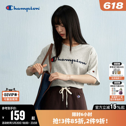 Champion冠军纯棉情侣短袖T恤