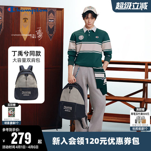 Champion冠军时尚双肩背包