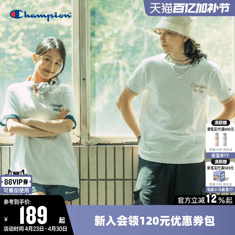 Champion冠军T恤女2026夏季新款情侣拼色圆领纯棉休闲短袖上衣男