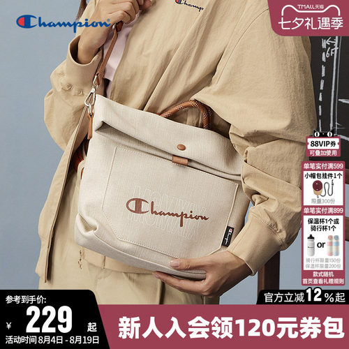 Champion冠军时尚手提单肩背包