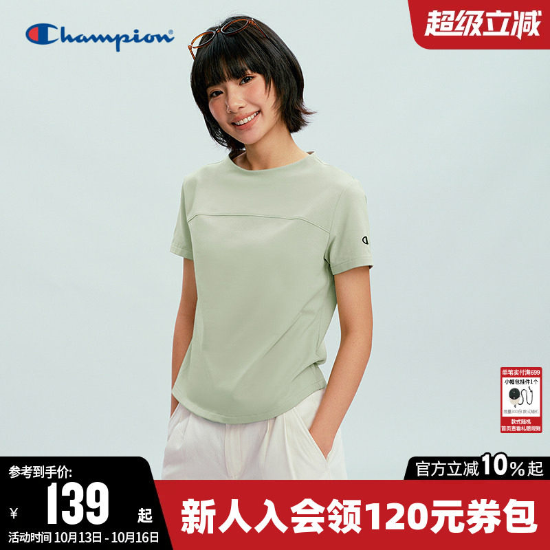 Champion冠军T恤女2026夏季新款纯色短款打底衫休闲短袖运动上衣