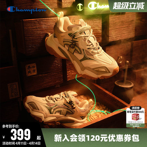 Champion冠军老爹鞋休闲鞋子