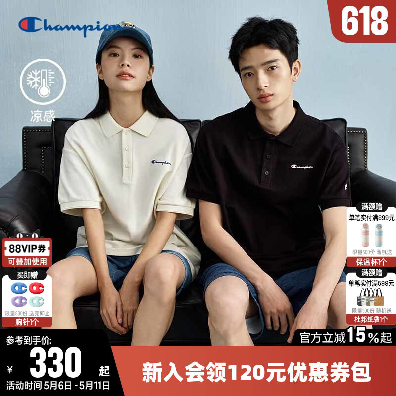 Champion冠军凉感T恤女2026夏季新款纯色情侣POLO衫短袖上衣男潮