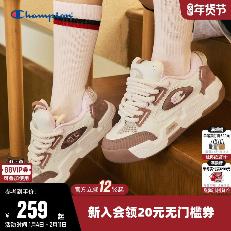 Champion冠军板鞋女冬季时尚厚底面包鞋男情侣潮流运动休闲鞋子潮,运动鞋new,运动休闲鞋,淘宝优惠券,粉丝福利购,淘宝优惠卷